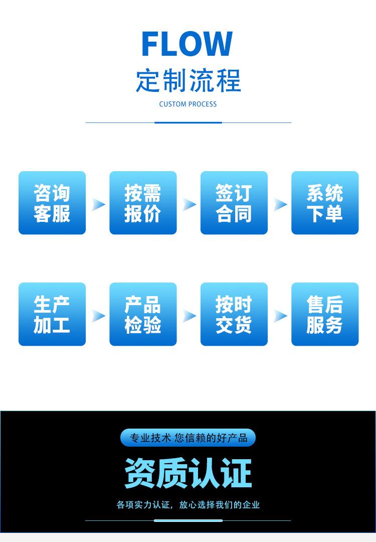 加工-蓝色_06