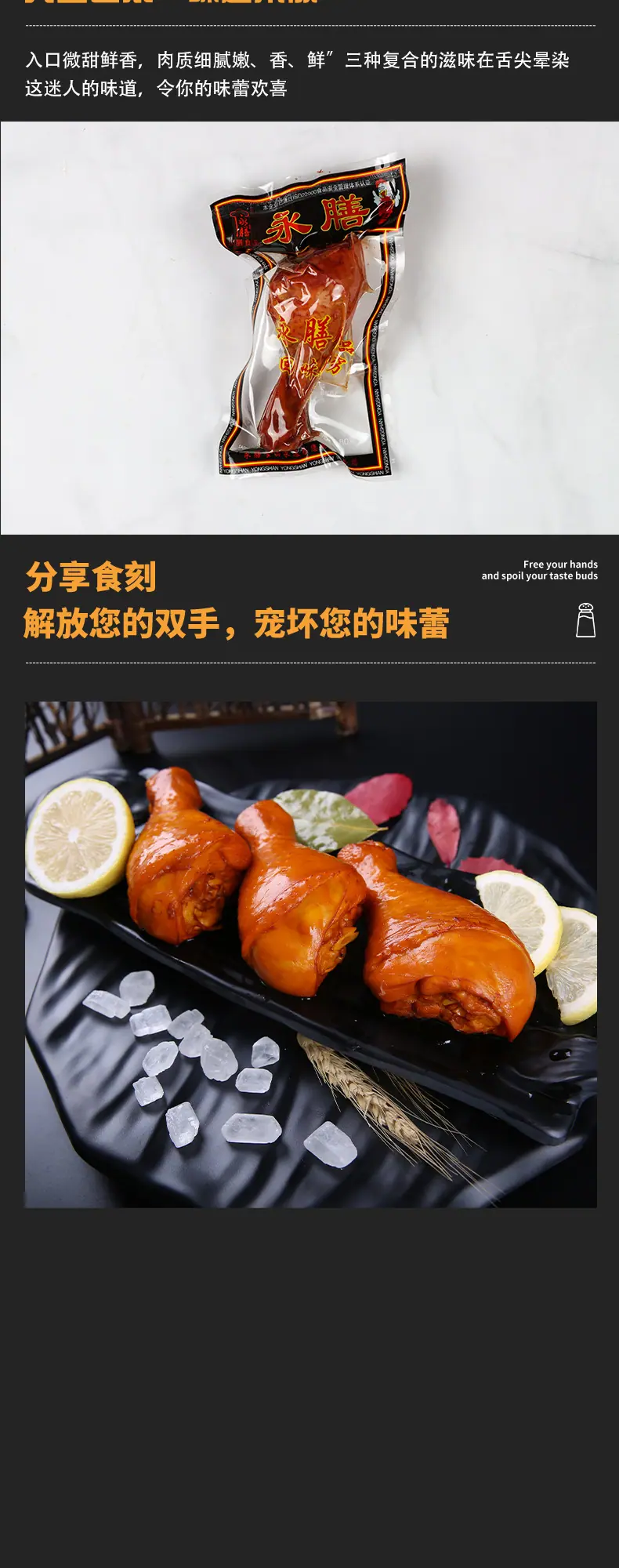 详情_10