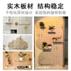 Estante de Exhibición de Madera con Tablero Perforado Hecho a Medida con Veta de Madera para Pared de Entrada, Pared Decorativa y Espejo de Vestidor