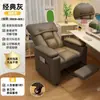 Sofá Sillón para Computadora para Uso en Casa, Asiento Cómodo con Respaldo, Sillón Perezoso Espacio de Ocio tipo Cápsula, Sofá Sillón para Cafetería de Internet, Gaming y E-Sports