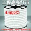 Tira de Luces LED 220V Iluminación de Ingeniería para Exteriores Tira de Luces Impermeable para Exteriores para Torre de Cría Grúa Obra de Construcción Sótano 24V36V