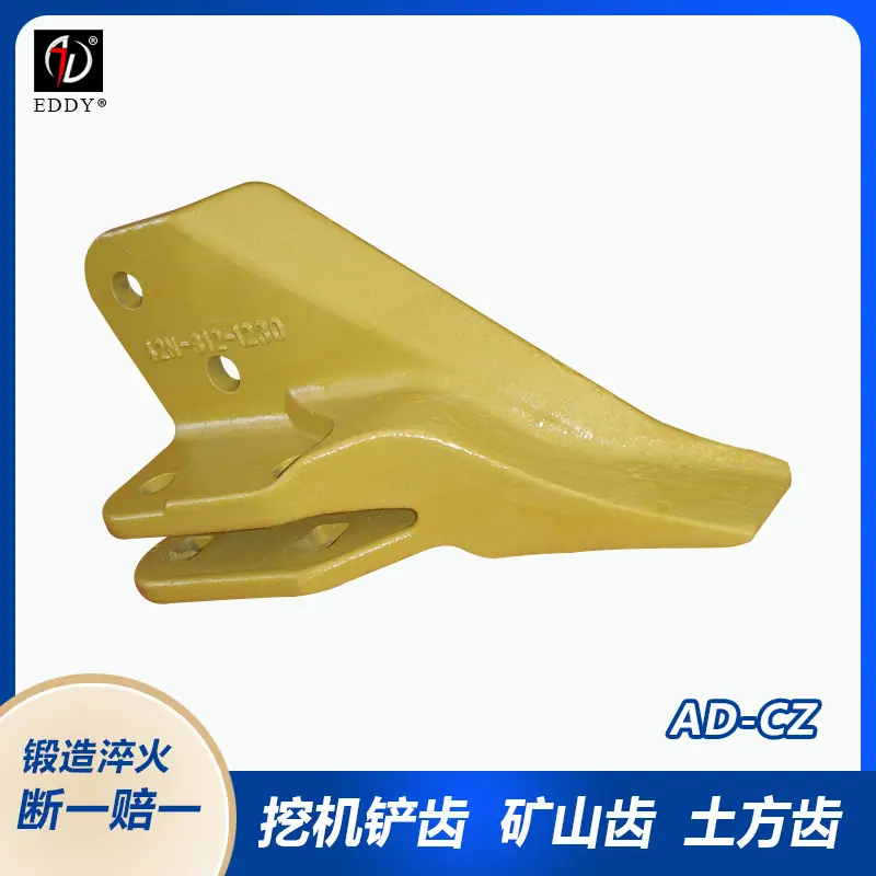 斗齿42N-812-1230边齿.jpg