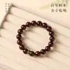 Pulseira de Contas Budistas Estilo Chinês Retrô Folha Pequena Sândalo Vermelho com Anel de Cartão de Prata Tibetana Pulseira de Brincadeira Cultural de Madeira Atacado 10mm Fio Único