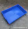 Bandeja Rasa Plástica Espessa, Colorida, Resistente a Impacto, Durável; Caixa Plástica Rasa para Separação; Bandeja Pequena para Classificar Itens Agrícolas