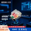 Diodo Emisor de Luz Bicolor Rojo y Amarillo 0805 (LED) Chips LED