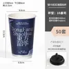 Copo de Papel para Bebida de Chá Estilo Chinês Copo Descartável para Café Copo de Papel para Milk Tea com Tampa Embalagem para Levar Copo para Bebida Quente Logo Impresso