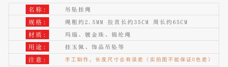 可调金六字+绿珠挂绳详情_04.jpg