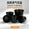 Fabricante de macetas de galón negro al por mayor, macetas redondas de plástico, macetas para plántulas, macetas de jardín de gran diámetro con agujeros para plantación en base