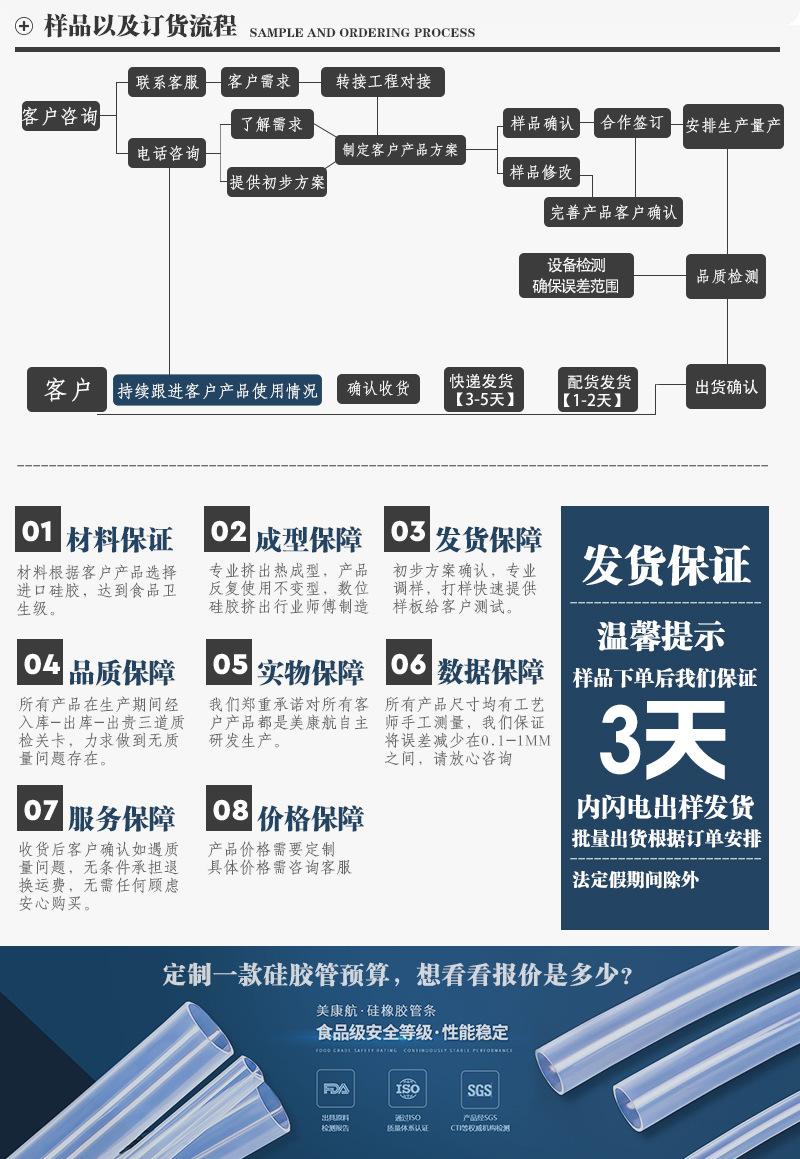 详情页-电力卡扣管-恢复的_10.jpg