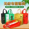 Bolsa de embalaje para durian, gruesa, no tejida, con revestimiento de película y estampado a color, ideal para compras en fruterías.