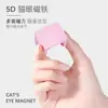 Imán Automático Ojo de Gato 5D, Fácil de Aprender para Principiantes, Fuerza Magnética Super Fuerte, Imán Instantáneo Ojo de Gato, Herramienta Amplia para Manicura Francesa