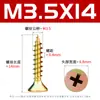 Tornillos Autorroscantes de Cabeza Cruzada de Zinc Color Dorado para Tablero de Fibra, Tornillos para Madera con Punta Cónica para Muebles, Paneles de Pared y Clavos para Drywall M3M5