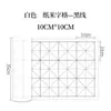 Papel Cuadriculado Engrosado para Práctica de Caligrafía, Semi-Crudo y Semi-Cocido, Papel Especial para Principiantes para Practicar Escritura con Pincel, Papel con Bordes Rugosos para Copiar