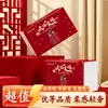 Papel de Seda para Bodas Tianci Liangyuan, Engrosado y Ampliado, Servilletas Rojas para Banquetes de Boda, Venta al por Mayor de Papel de Seda para Bodas