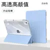 Adecuado para 2025 Nuevo iPad Air4 Funda Protectora Pro11 Bandeja para Lápiz 9.7 Alta Transparencia Huawei Acrílico 10.4 70% de descuento