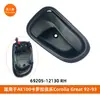 Adecuado para Corolla Ae100 92-93 Manija Interior 69206-12130 69205-12130 Pata Corta