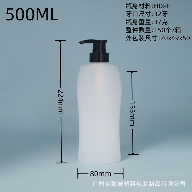 500ML瓶子黑色泵头.3.jpg