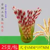 6*197mm pajita de papel blanca plana desechable alta temperatura engrosada biodegradable pajita de papel venta al por mayor pequeña