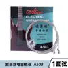 Cuerdas para Guitarra Eléctrica Alice A506-Sl 009-042 Juego de Cuerdas Práctica Cuerdas al por Mayor 123456 Cuerdas Individuales