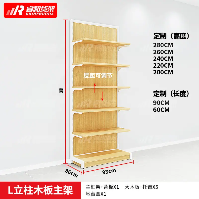 L立柱木板主架.jpg
