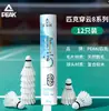 Auténtico Pico Bádminton Duradero Entrenamiento Competición Pluma de Pato Pluma de Ganso Grande Mediano Pequeño Uso Escolar Interior Exterior Estable Diario