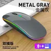 Ratón Bluetooth inalámbrico de doble modo con logotipo personalizado para portátil, recargable, silencioso, luminoso, para oficina de negocios, juegos