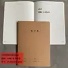 Caderno Grande 16K com Encadernação em Couro, Espessado para Redação em Inglês, Chinês e Lição de Casa de Matemática, Adequado para Alunos do Ensino Fundamental