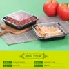 Caixa de Corte para Salada de Frutas Descartável Transparente Caixa de Embalagem para Salada de Frutas Várias Especificações Caixa de Frutas Plástica