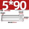 Pasador moleteado de acero inoxidable 304, bisagra, juguete, biela, bloqueo, pasador de posicionamiento cilíndrico M1.5-M6