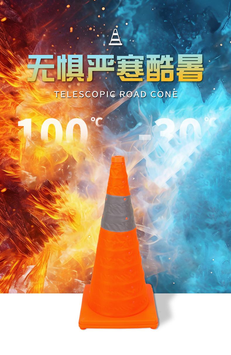 伸缩路锥详情页_03.jpg