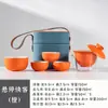 Juego de Té de Viaje de Cerámica Taza Rápida Portátil Preparación Rápida de Té Evento Comercial Compañero de Vacaciones Regalo Logo