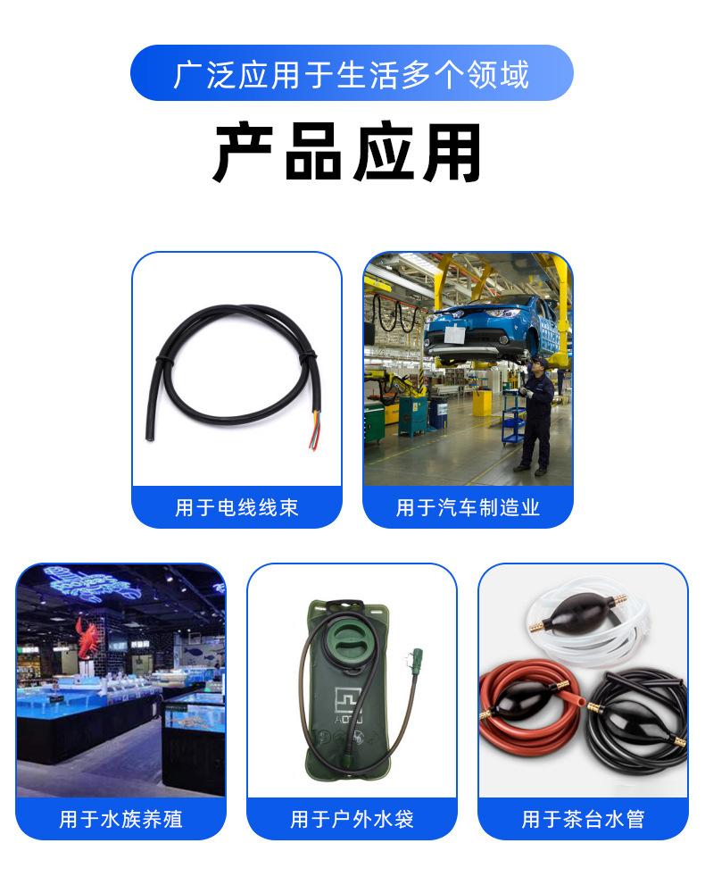 余姚市能海塑料制品-爆款策划_09