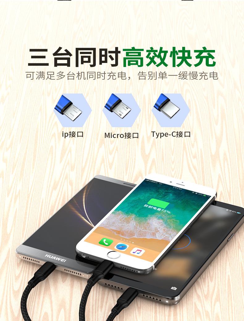 三合一-黑色-详情_04