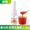 Té pequeño frío extracto verde jugo pulpa espesa alta potencia uva jugo concentrado extracto verde sopa de hielo redondo especial tienda de té con leche materias primas mayoreo