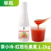 Té Xiaoleng Taiwán Mermelada de Piña Diamante Dorado No Mermelada de Piña Taza Llena Tienda de Té con Leche Horneada de Piña Dorada Comercial al por Mayor