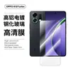 Adecuado para Oppo K13Turbo Película Templada Pantalla de Teléfono Móvil Antiexplosión Alta Definición Resistente al Desgaste K13Turbopro Película para Lente