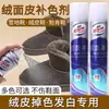 Padotti Limpiador Líquido en Polvo para Zapatos Cuidado de Gamuza Limpieza de Zapatos de Gamuza Abrillantador de Gamuza Spray Reparador de Color para Gamuza