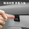 Nuevo gancho de almacenamiento para coche, color original del coche, gancho pequeño para la guantera del lado del pasajero, accesorio de modificación interior