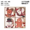 Adornos de Madera Decorativos Navideños Rústicos Señales Decorativas Colgantes DIY Navideñas Adornos de Árbol de Navidad de Madera Manualidades