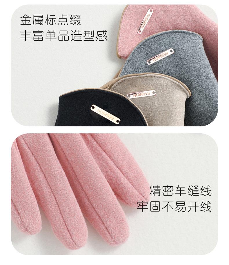 德绒全指_04.jpg