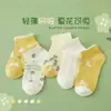 [Nuevas Explosiones] Calcetines para Niños Calcetines de Malla Fina para Primavera y Verano Estilo Coreano Calcetines Deportivos Venta al por Mayor para Niños y Niñas