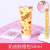 Cola creme em tubo 50ml atacado 24 cores cola creme simulação artesanato bolo caixa de papelaria capa de celular diy
