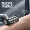 Spot Atacado Aparelho Depilador Úmido e Seco Lâmina Depiladora Masculina e Feminina Processador de Pelos Pubianos Barbeador Elétrico Recarregável de Cabeça Dupla