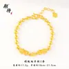 Pulsera de Cuentas Ligeras Pixiu Doble Estilo Zhou de Color Duradero para Mujer, Pulsera de Cuentas Redondas Pixiu de Oro de Arena Vietnamita, Popular al por Mayor