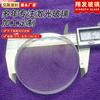 Fornecimento de corte a laser Shenzhen lente de vidro temperado redonda painel de vidro transparente ultra branco vidro para lanterna