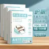 Papel para imprimir ejercicios A4, hojas sueltas sin perforar, desprendible, papel para protección ocular específico para estudiantes, papel de pulpa original, papel de recarga para hojas sueltas
