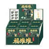 Adornos de Caja Misteriosa Serie Shanhaijing, Venta al por Mayor de Souvenirs Culturales y Creativos de Sichuan, Venta Directa de Artículos Pequeños de Yiwu, Cajas Misteriosas Estilo Chino