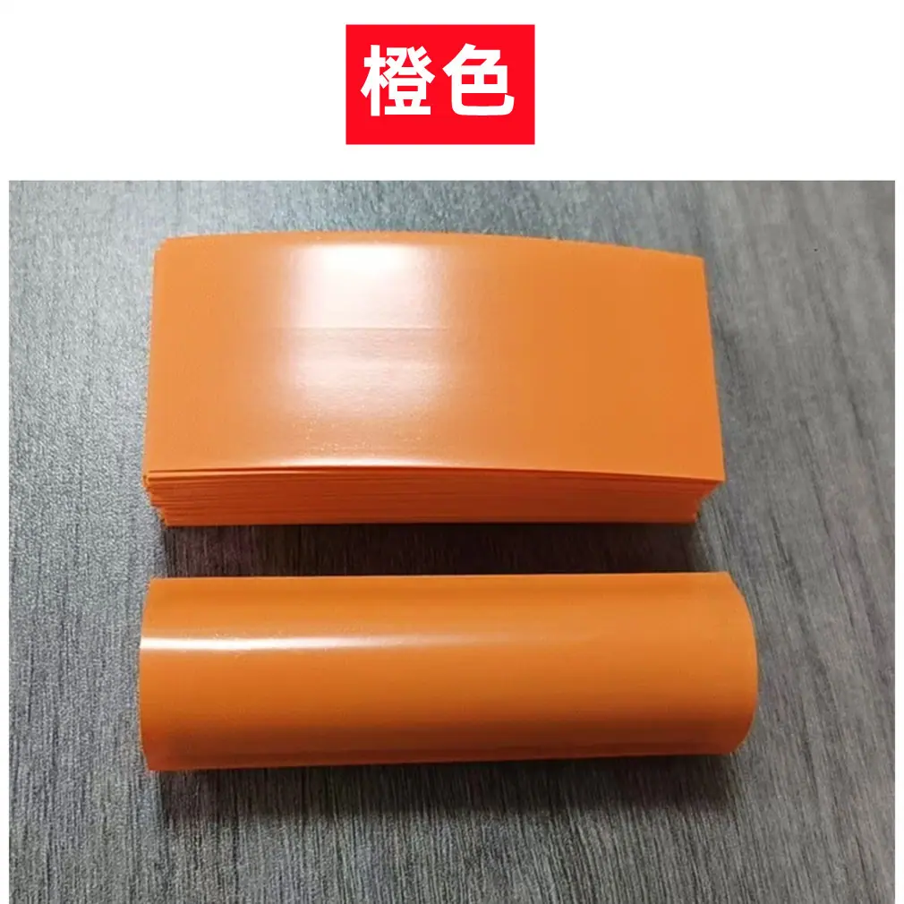 橙色1_副本