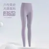 Calça de Yoga Fitness Bumbum Levanta, Calça Justa de Cintura Alta para Mulheres, Secagem Rápida, Calça Esportiva para Corrida ao Ar Livre sem Constrangimento
