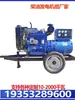 Grupo gerador a diesel, Weifang, 380V, trifásico, 50kW, 100/200/500/800kW, adequado para aquicultura, proteção contra incêndio e canteiros de obras